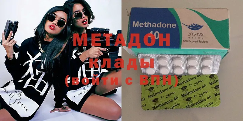 наркошоп  Чебоксары  Метадон methadone 